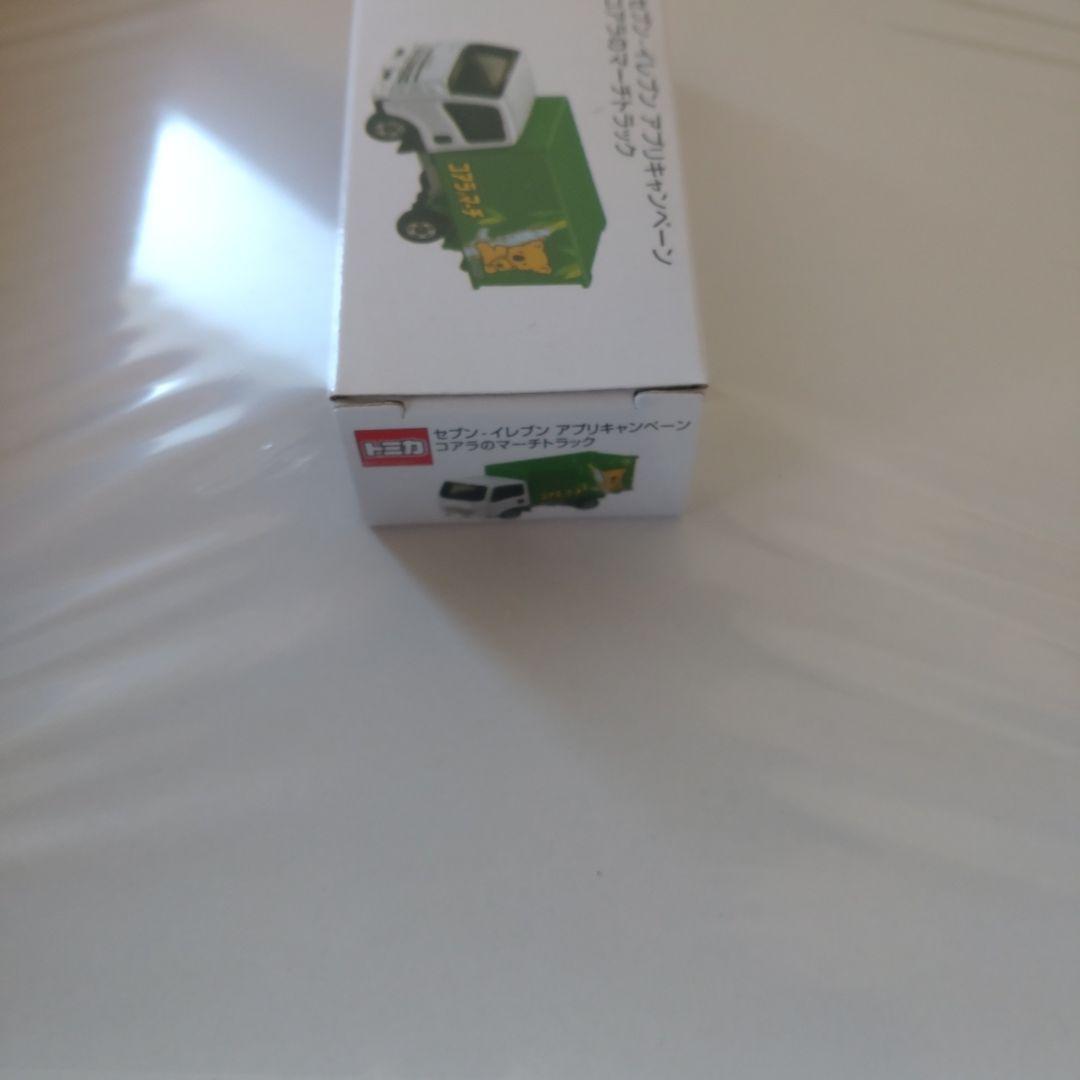 トミカ コアラのマーチ