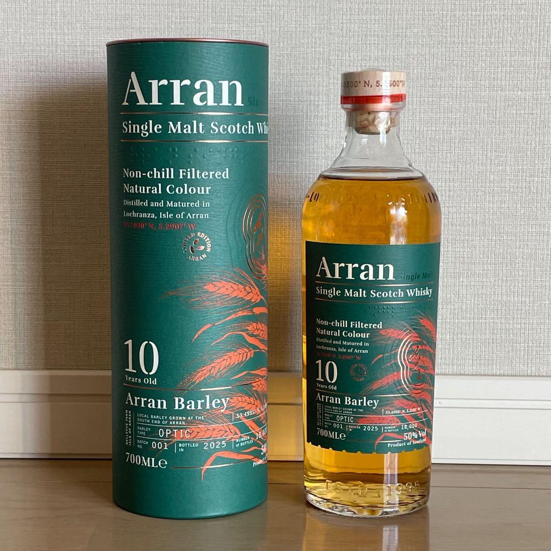 アラン 10年 アランバーレイ 国内未発売 18000本限定