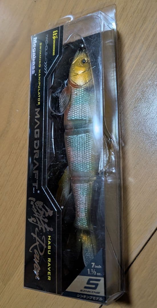 メガバス　ハスレイバー　4個セット　新品