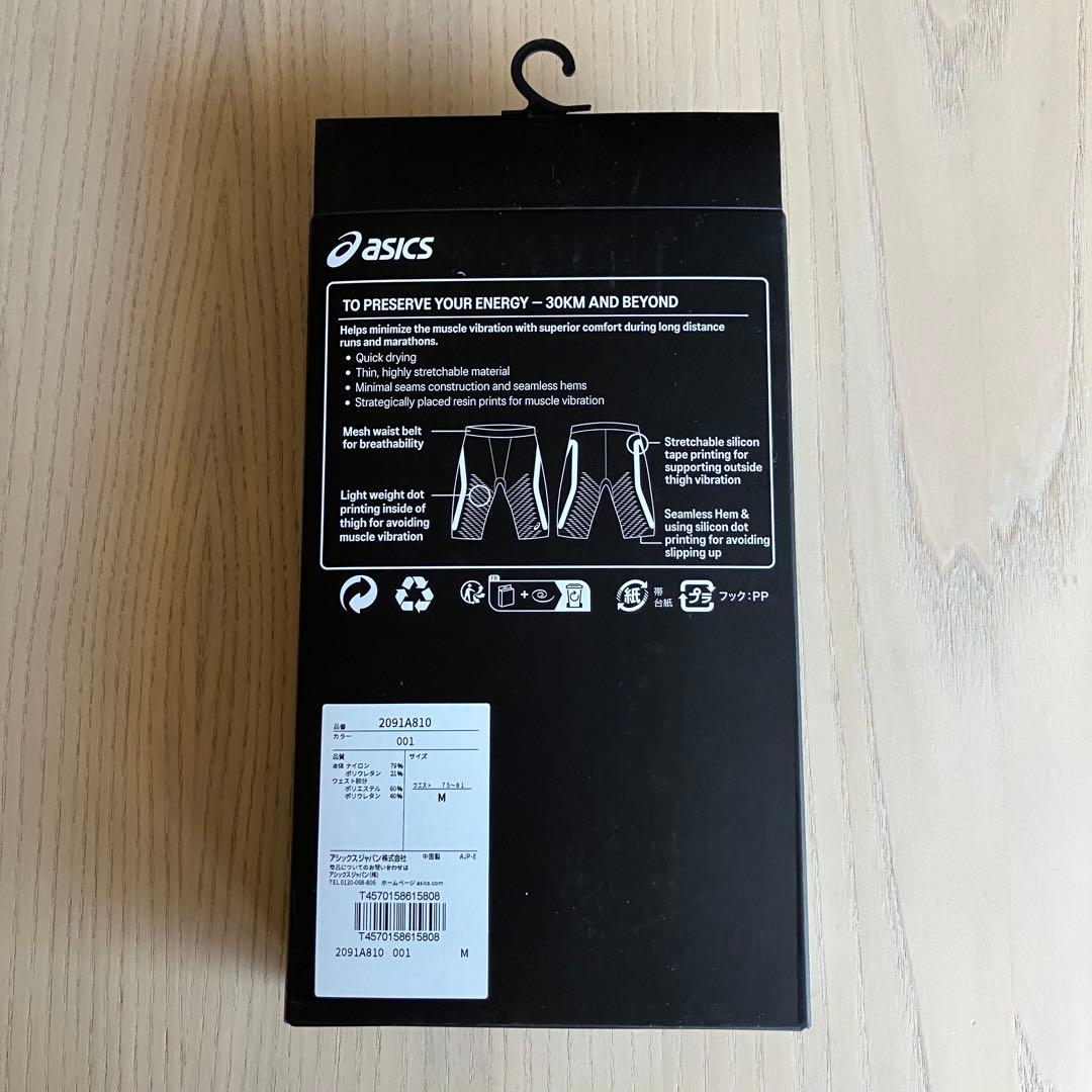 【新品未使用】 アシックス SPEED TIGHT Mサイズ 完売品