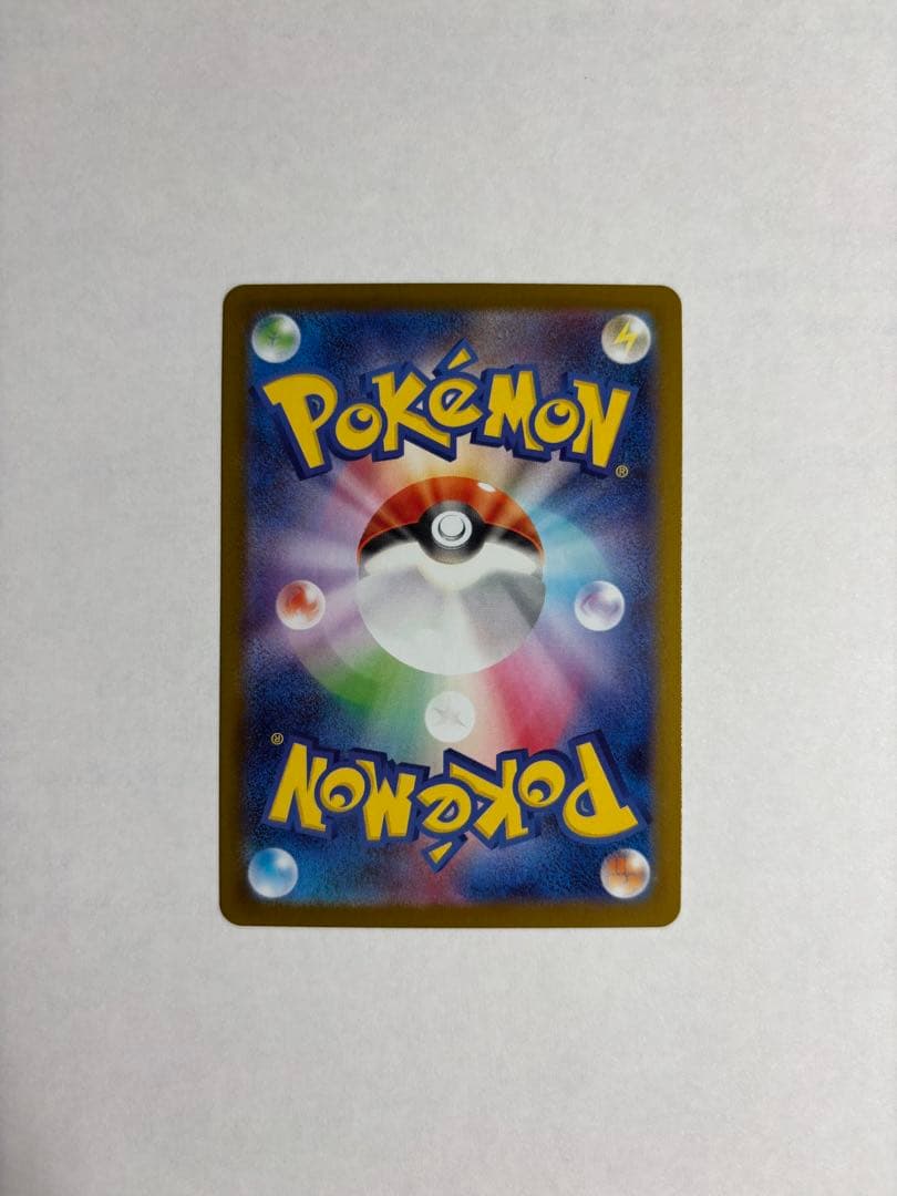 【美品】メガリザードンXex SAR インフェルノX *センタリング良好