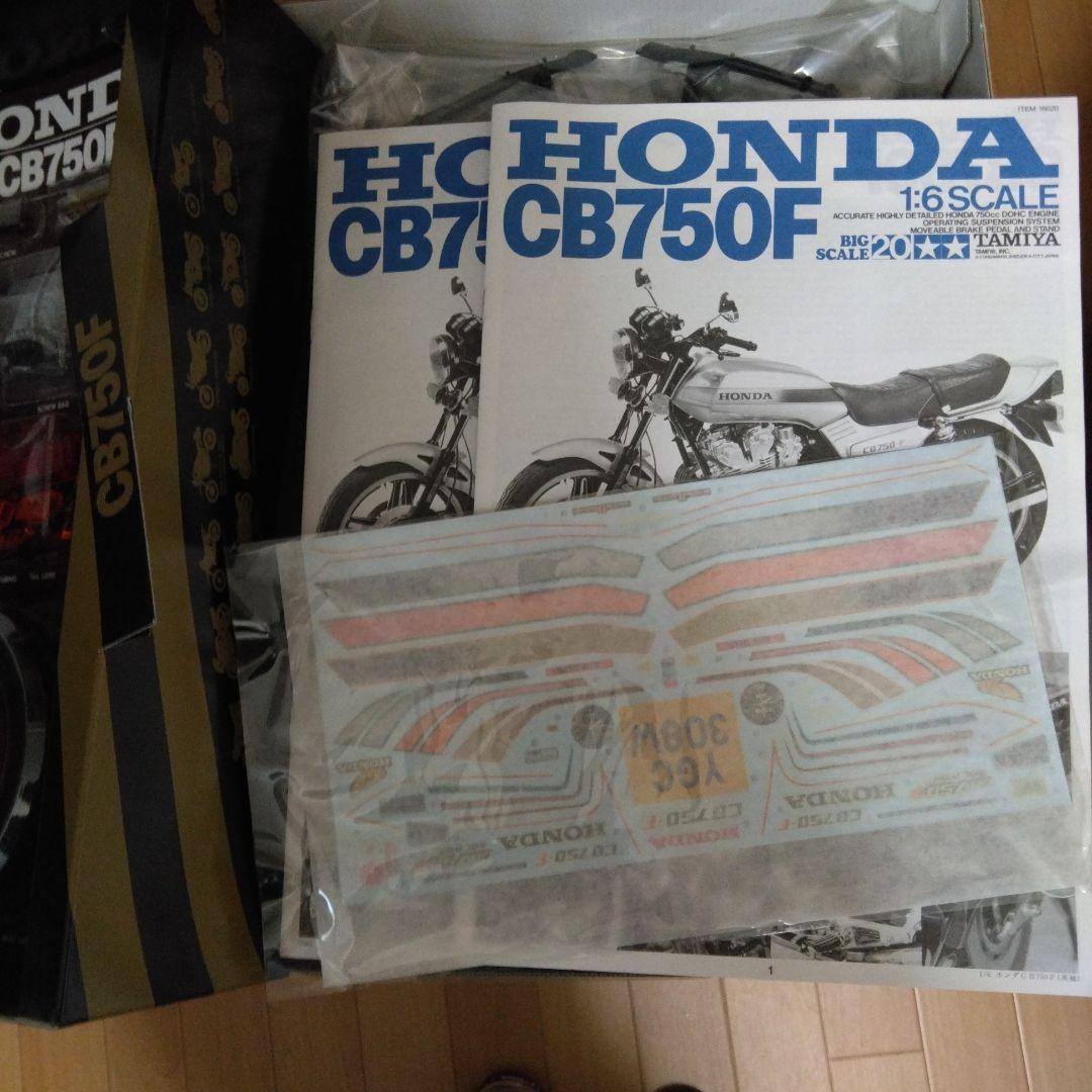 プロフ必読お願いします。HONDA CB750F1／6スケールプラモデル。