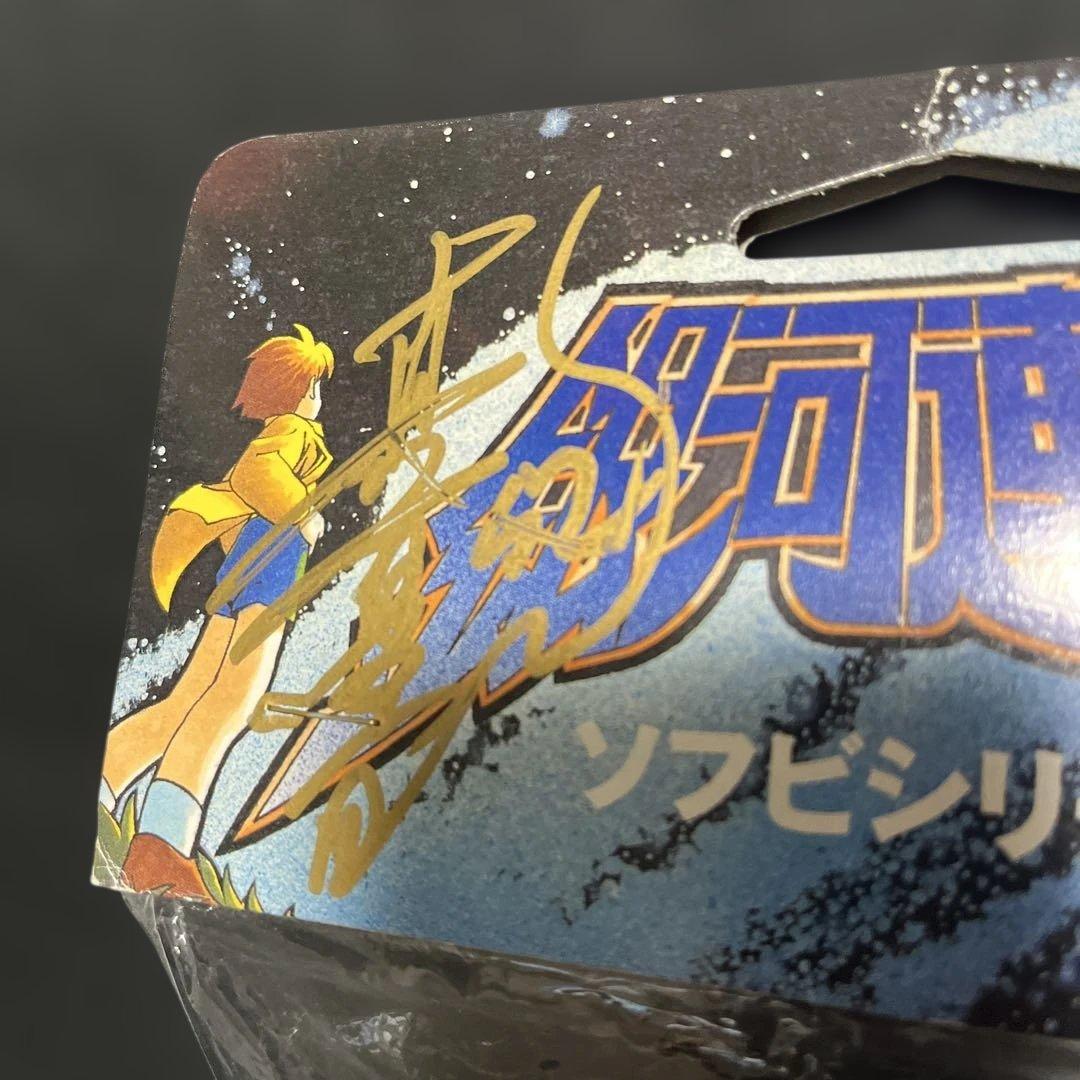 銀河連邦 ウルトラマン レオ ソフビ 真夏竜 限定