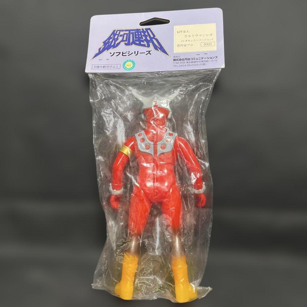 銀河連邦 ウルトラマン レオ ソフビ 真夏竜 限定