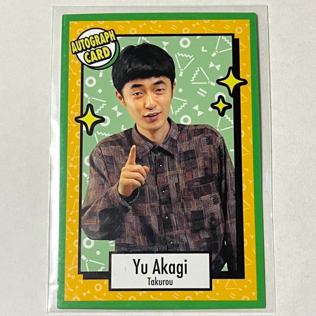 たくろう よしもとコレカ 赤木裕 きむらバンド カード まとめ売り