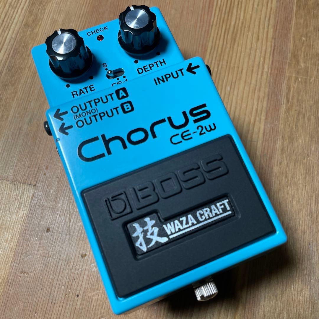 BOSS CE-2W コーラス