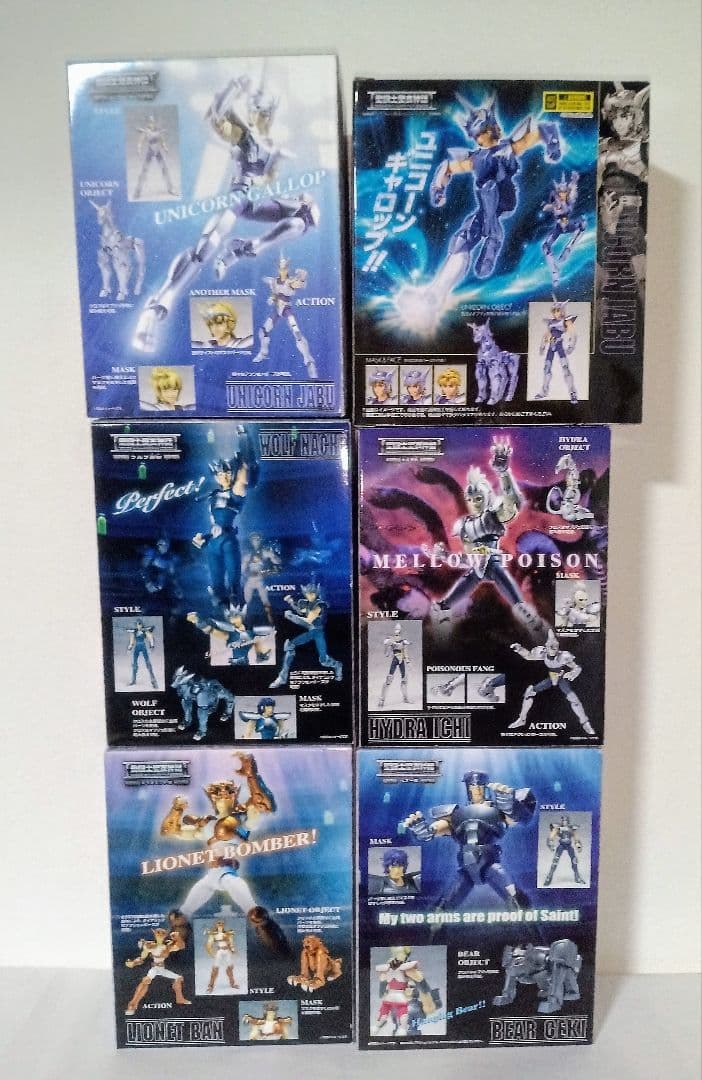 新品 聖闘士聖衣神話 青銅2軍 ユニコーン ライオネット ベアー ヒドラ ウルフ