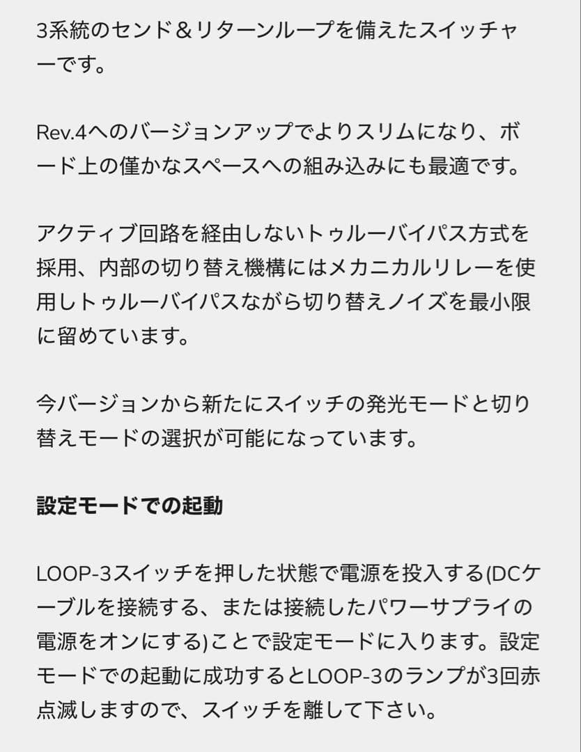 Studio daydream TRIGGER3 Ver4.0 スイッチャー