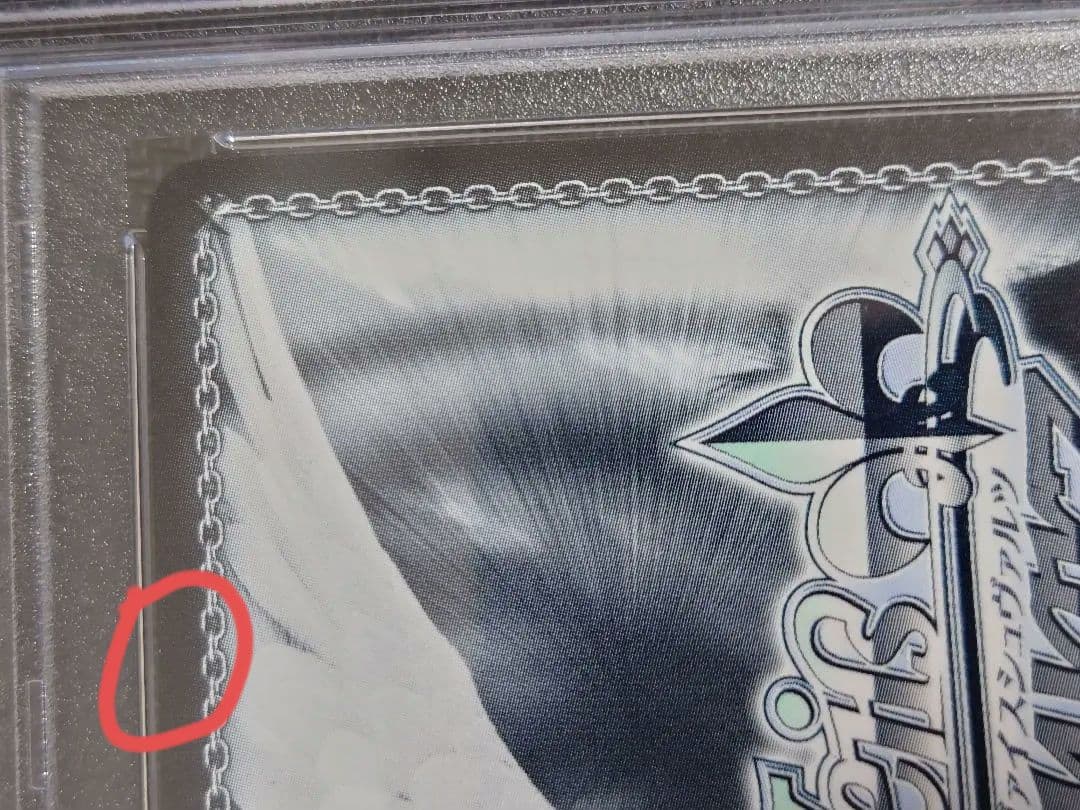 デビルハンター パワー SSP 箔押しサイン　ヴァイスS96-T02 PSA10