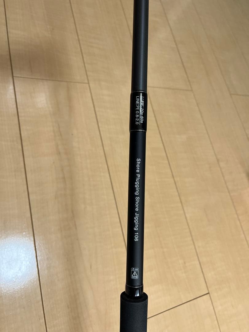 zeake ジークVELLZARD ヴェルザード Ｓ106 サーフロッド