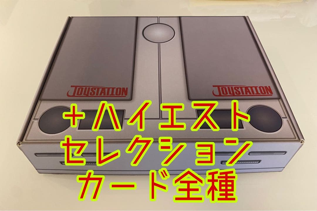 ハンターハンター　パーフェクトコレクタブルセット ＋ ハイエストセレクション