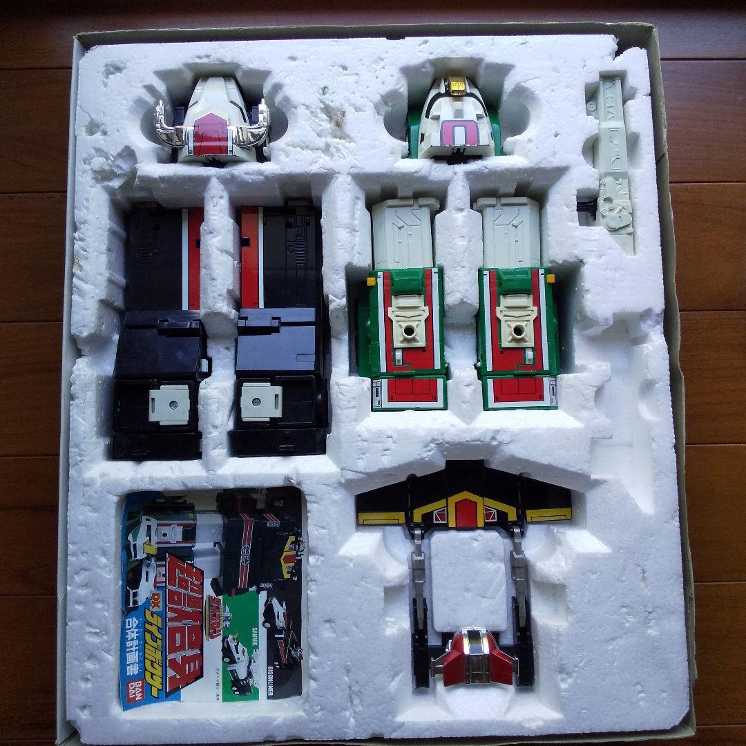 当時物 超合金 DXライブボクサー