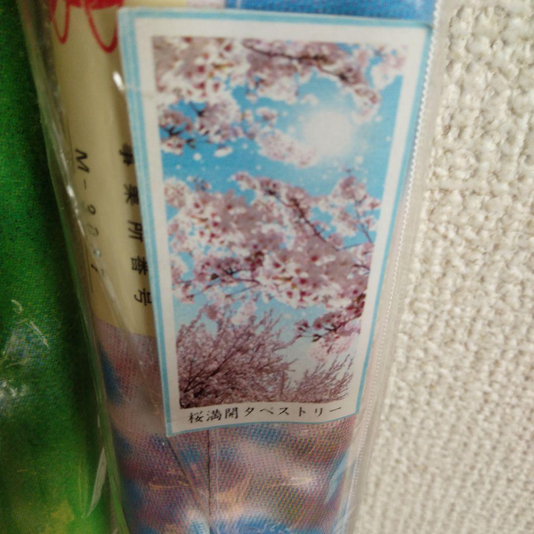 ディスプレイ用背景シート 6本セット 防炎製品 約縦179cm横90cm