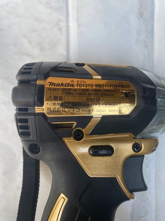 入手困難、限定、マキタインパクトドライバー　創業100周年限定仕様　新品未使用