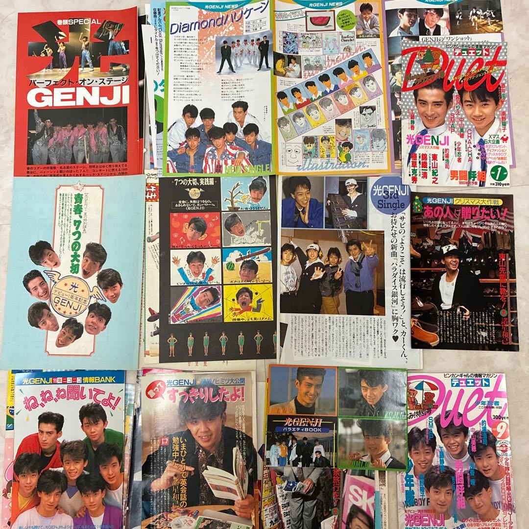 光GENJI大量切り抜き内海光司大沢樹生諸星和己山本淳一赤坂晃佐藤敦啓ジャニーズ