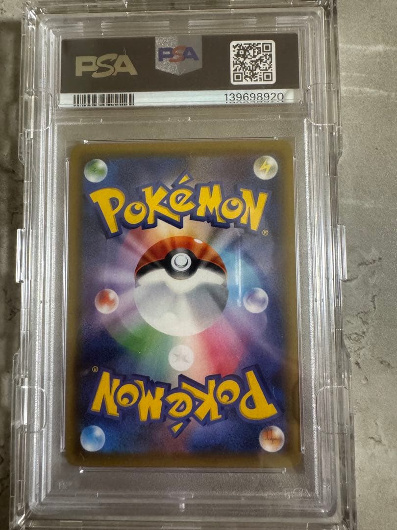 メイ SR[SM11b 067/049](強化拡張パック「ドリームリーグ」)