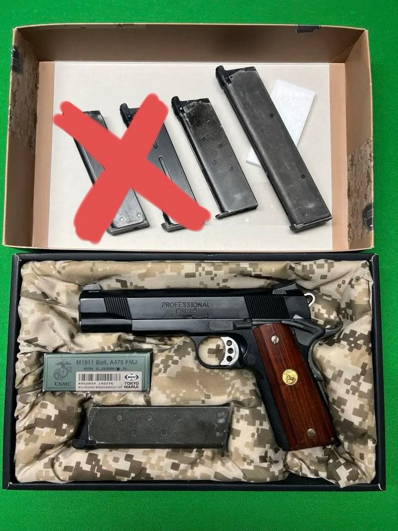 ‼️東京マルイ製 M.E.Uピストル‼️