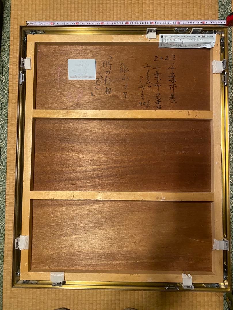 牛の頭骨と母子の油彩画 高級感あるフレーム付き 約78cm x 94cm