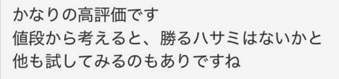 プロ用ペットセニングシザーブレンダーブレンディングトリマートリミング＋ママミング
