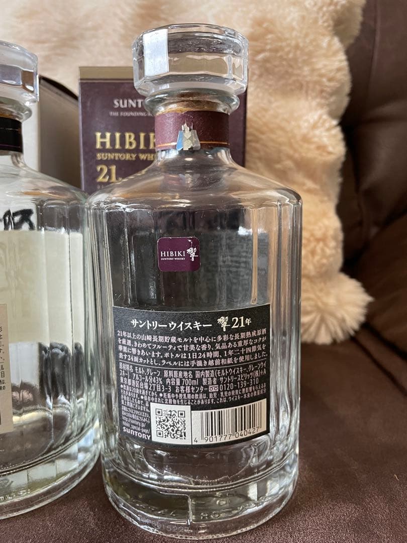 響21年&響ジャパニーズハーモニー空瓶箱付き