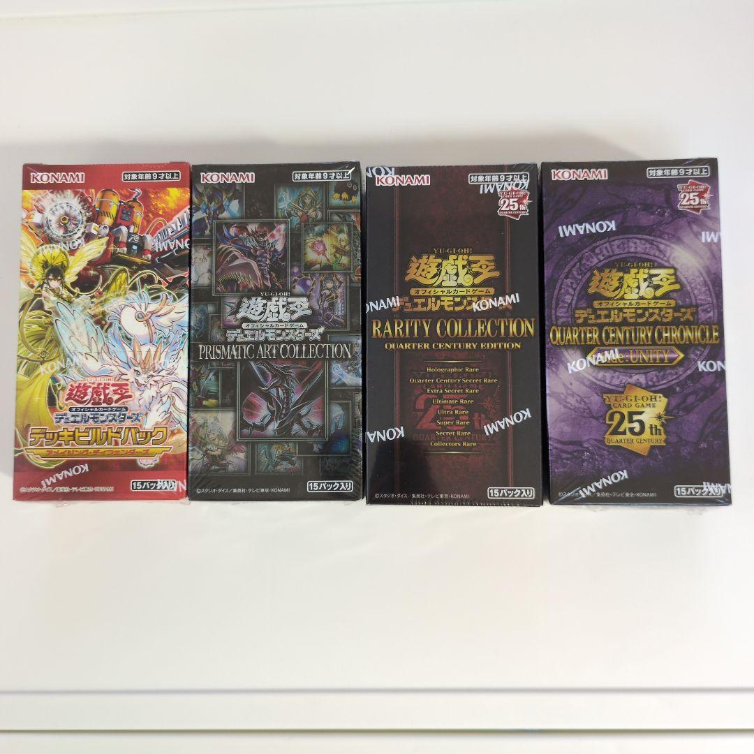 遊戯王　　未開封BOXまとめ売り！