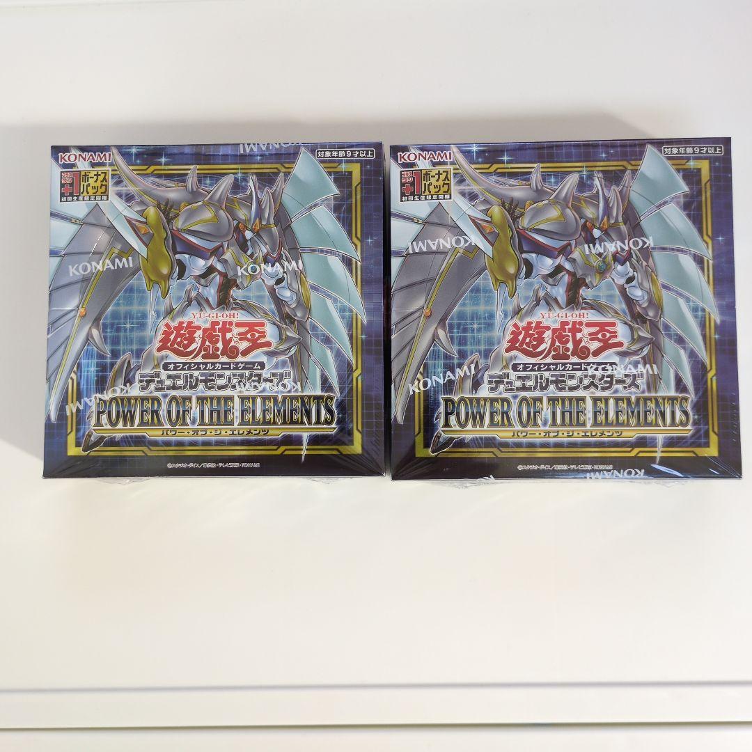 遊戯王　　未開封BOXまとめ売り！