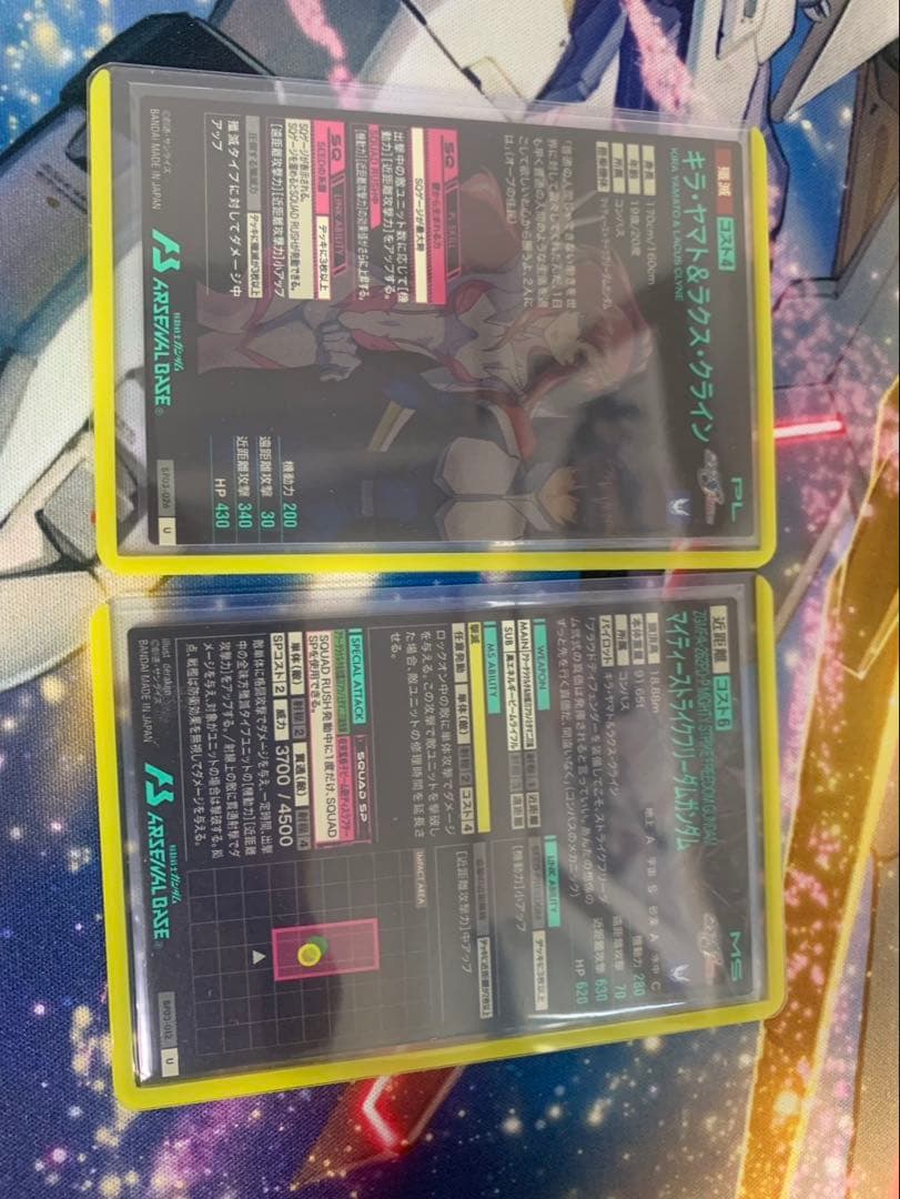 アーセナルベース　ブースターSEED キララクス　マイティーストライクフリーダム