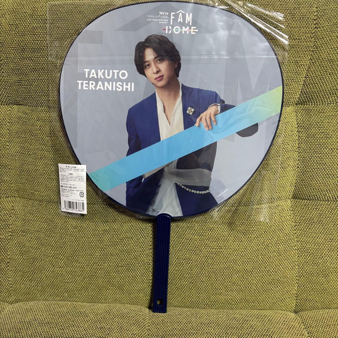 FAM timelesz タイムレス　寺西拓人　てら　寺　うちわ　ぬい　ペンラ