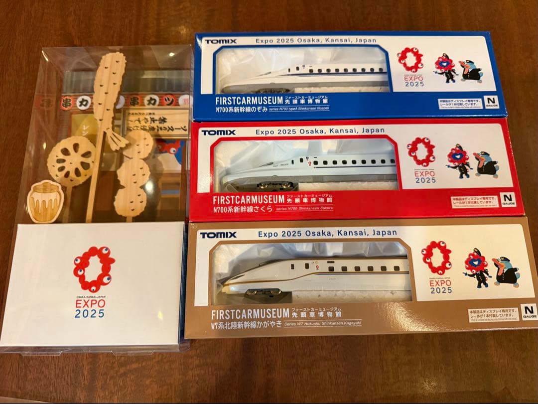 ハローキティ×ミャクミャクぬいぐるみ　『おたのしみ袋』　服Lサイズ