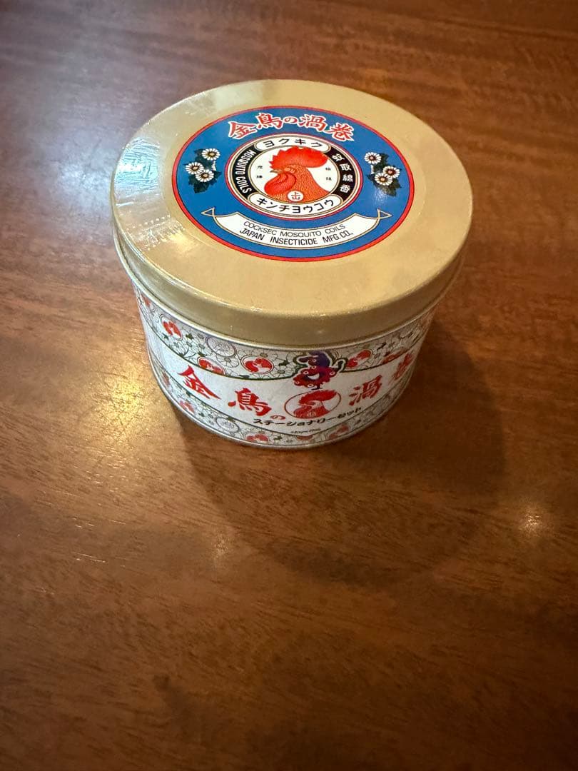 ハローキティ×ミャクミャクぬいぐるみ　『おたのしみ袋』　服Lサイズ