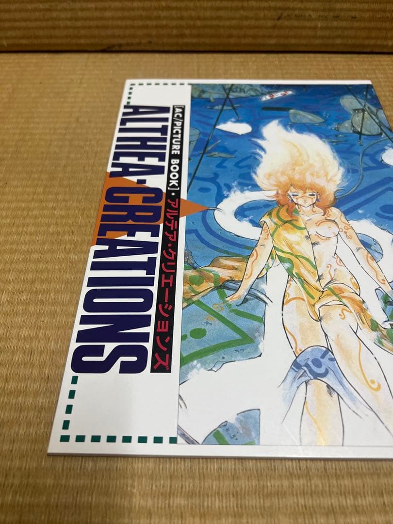 アルテア AC/PICTUREBOOK