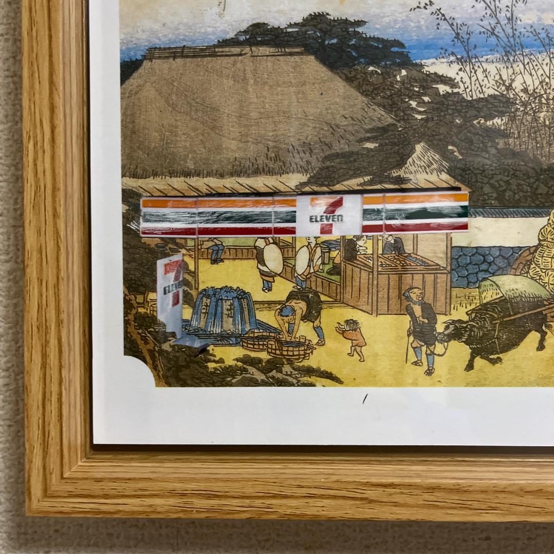 日本の風景：古いものと新しいもの