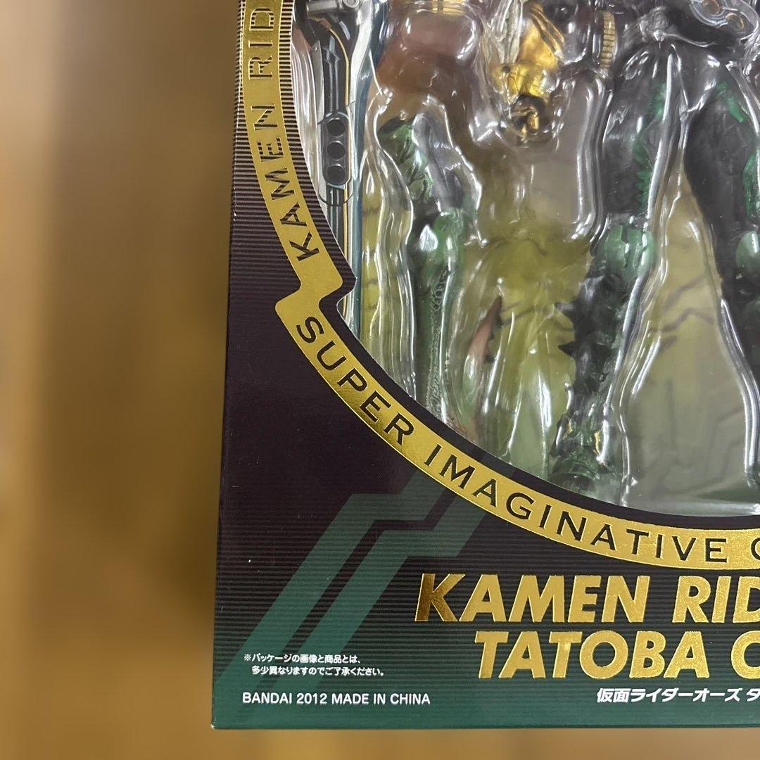 S.I.C. 仮面ライダーオーズ タトバコンボ 「仮面ライダーオーズ/OOO」