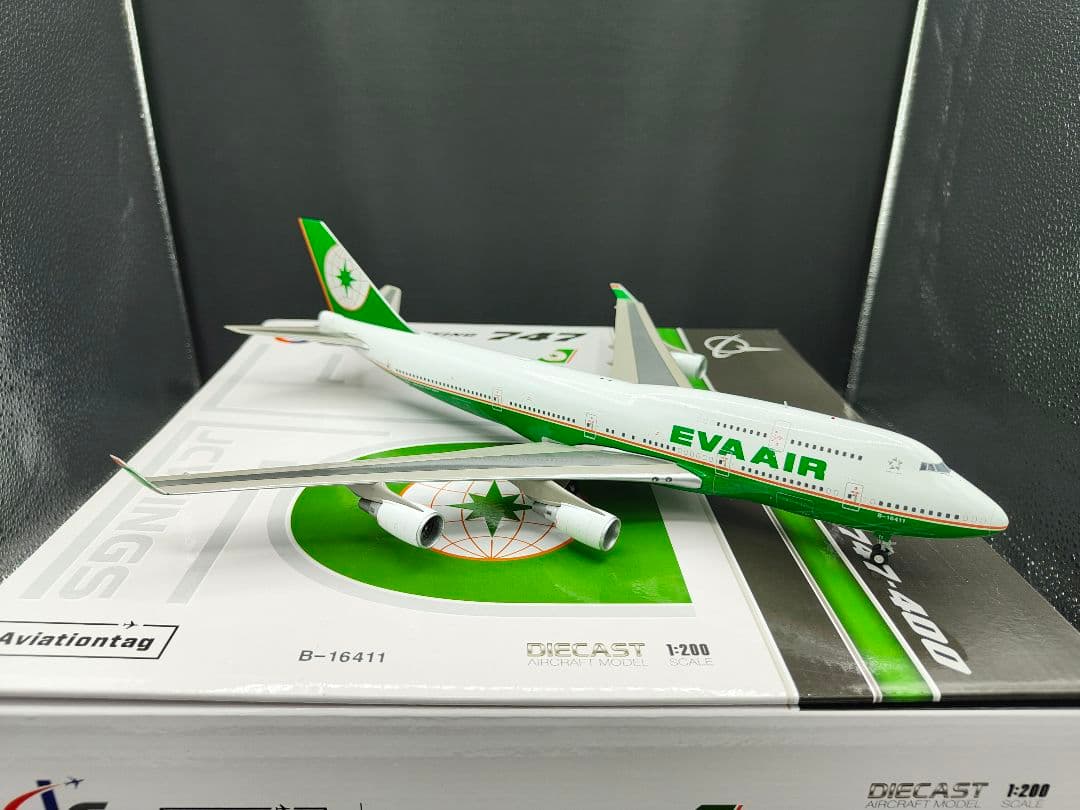 エバー航空 747-400 B-16411 1/200