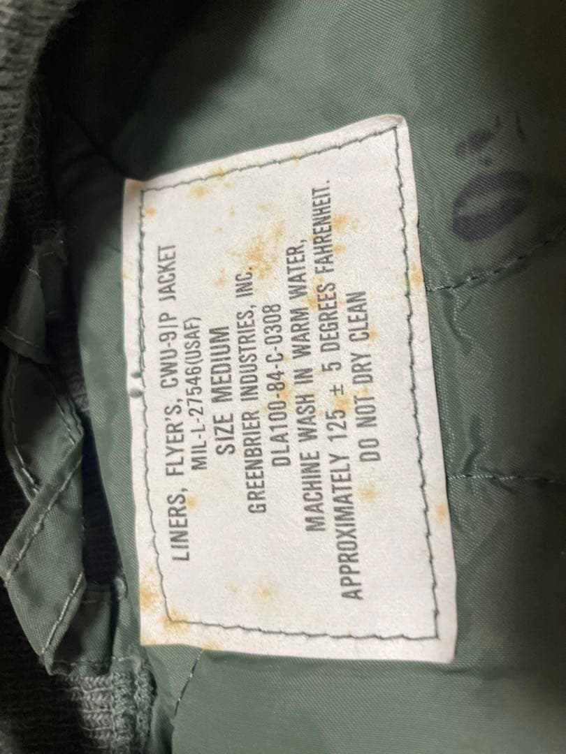 USAF 米空軍　実物　防寒　ライナー上下　ジャケット　パンツ　セット　サバゲー