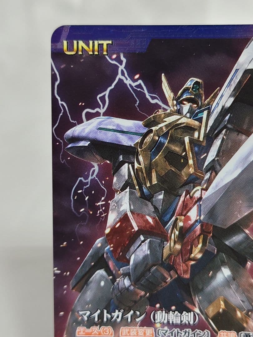 クルセイド マイトガイン(動輪剣) メタルパラレル MP U-439 勇者特急