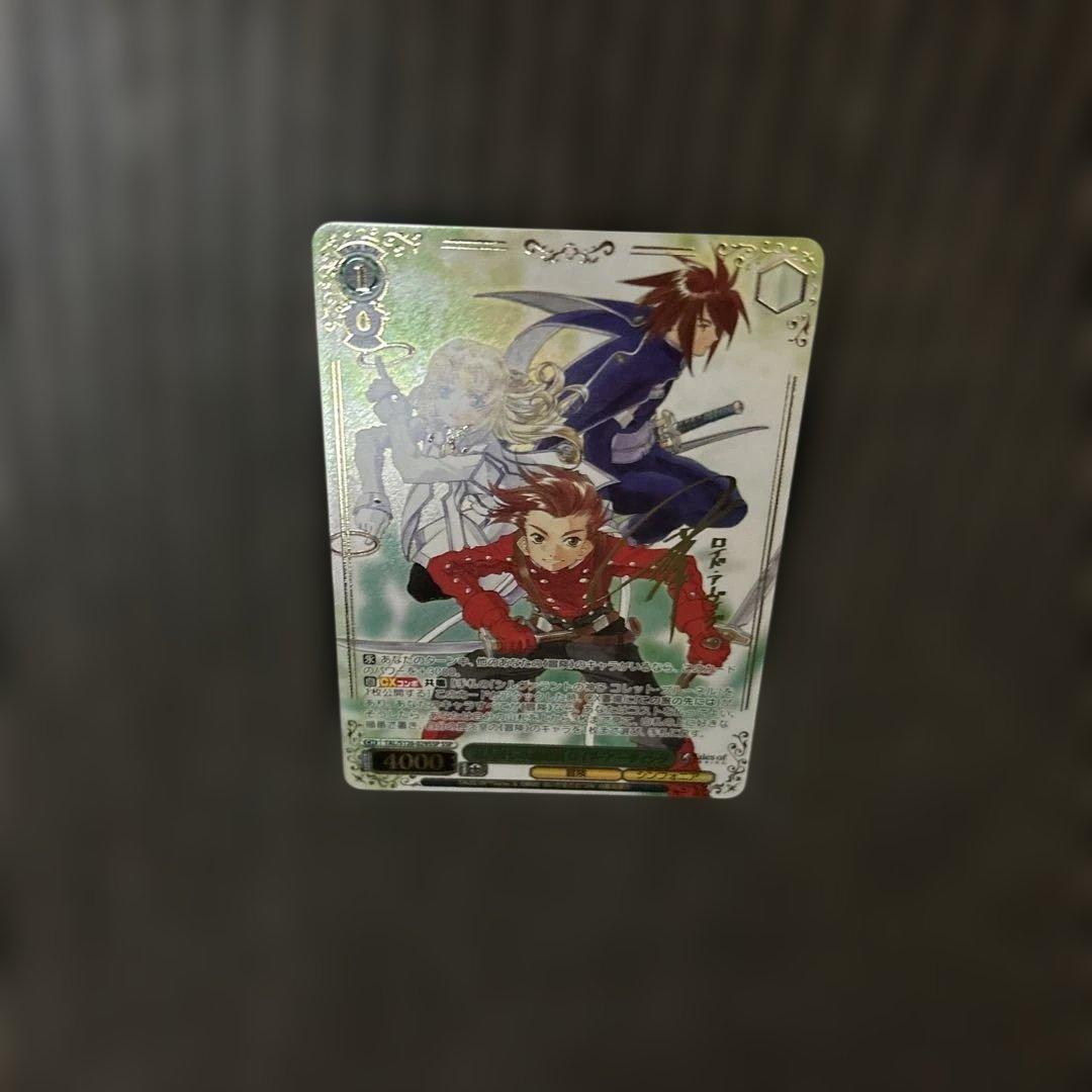 ヴァイスシュヴァルツ　お人好しの熱血漢 ロイド・アーヴィング SSP