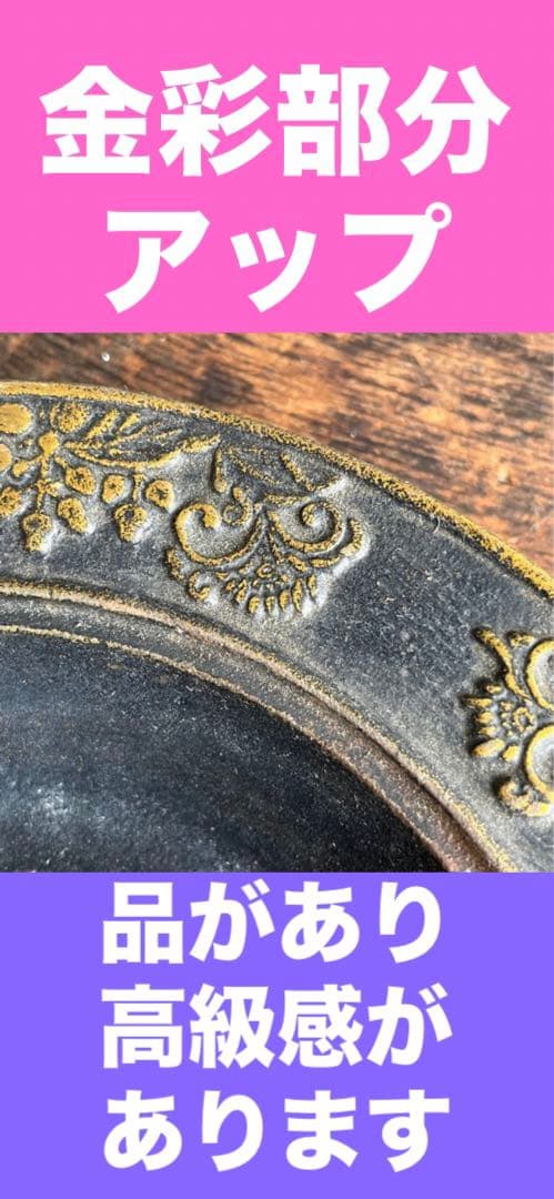 続く幸せ♦️縁起◎金彩 源氏車家紋♦️和骨董♦️日本アンティーク♦️送料込