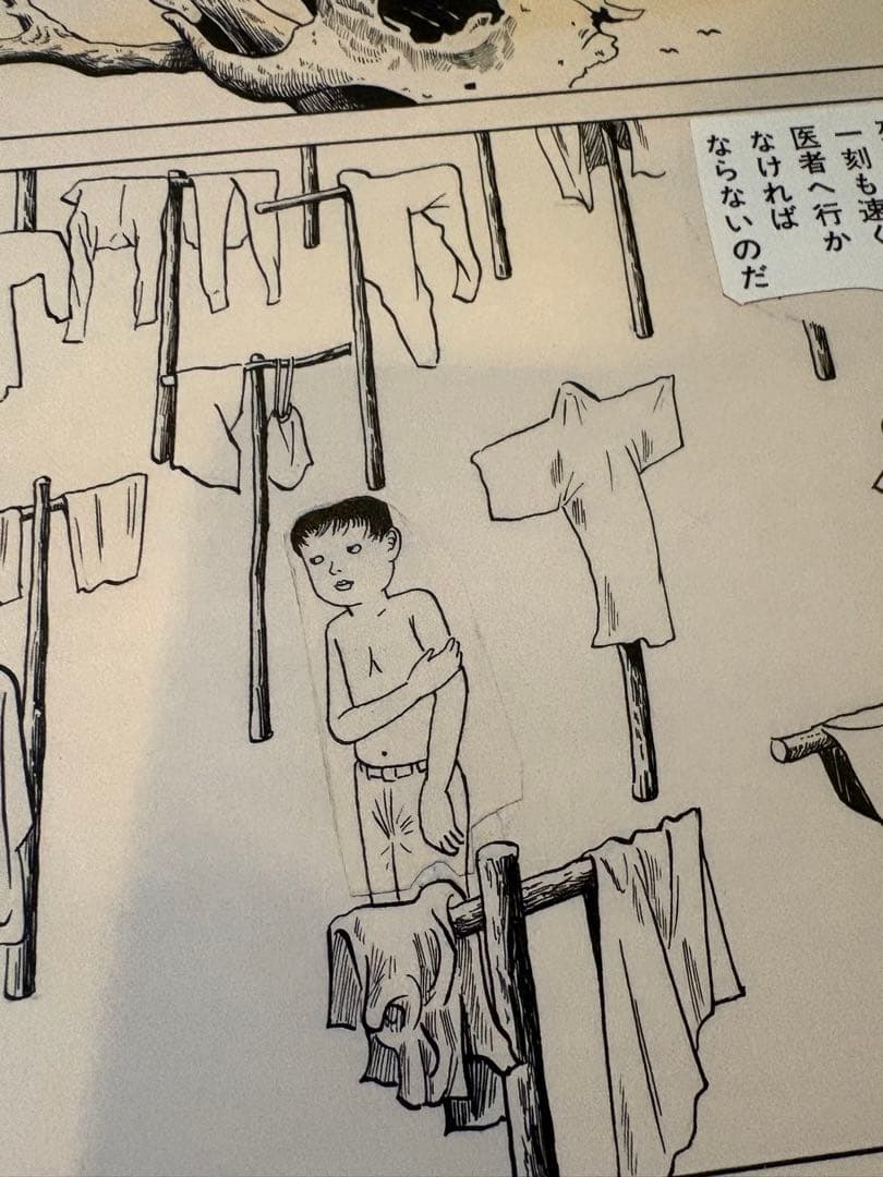 ②つげ義春 発表50周年記念 限定81部 「ねじ式」 原寸大複製原画集 希少