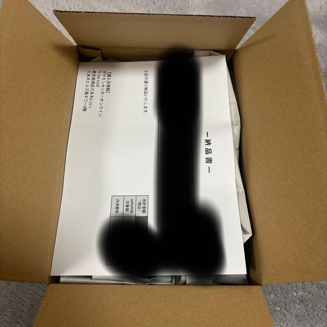 ポケモンカード ムニキスゼロ 1BOX 新品未開封 シュリンク付き