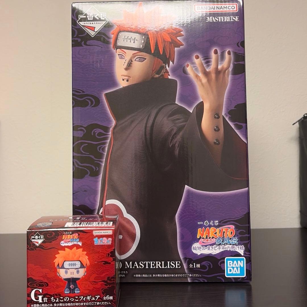 一番くじ　NARUTO C賞ペイン　フィギュア