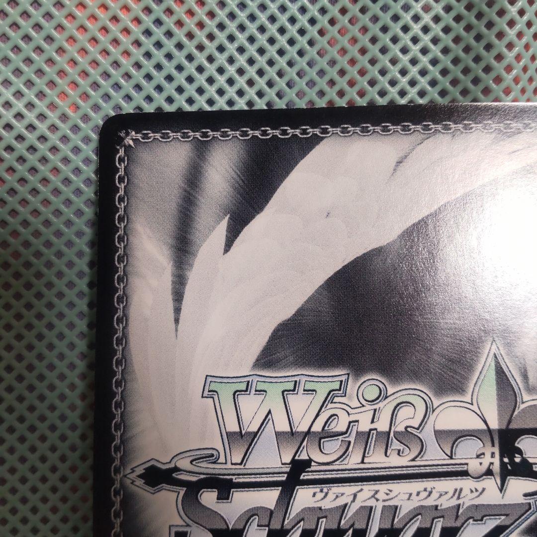 ヴァイスシュバルツ　マスター はやて　SP　サイン