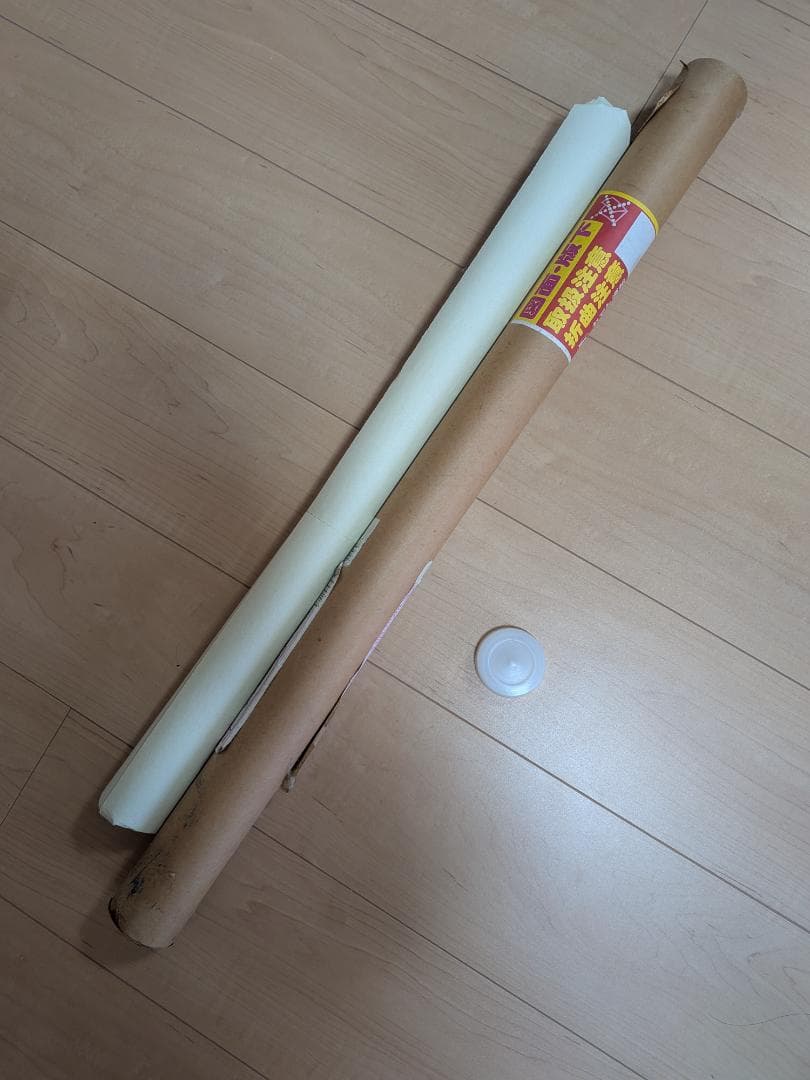 Golliraz Demon Daysポスター