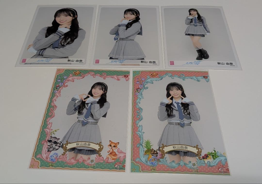 秋山由奈　AKB48 名残り桜　会場限定生写真　第1弾　5種フルコンプ