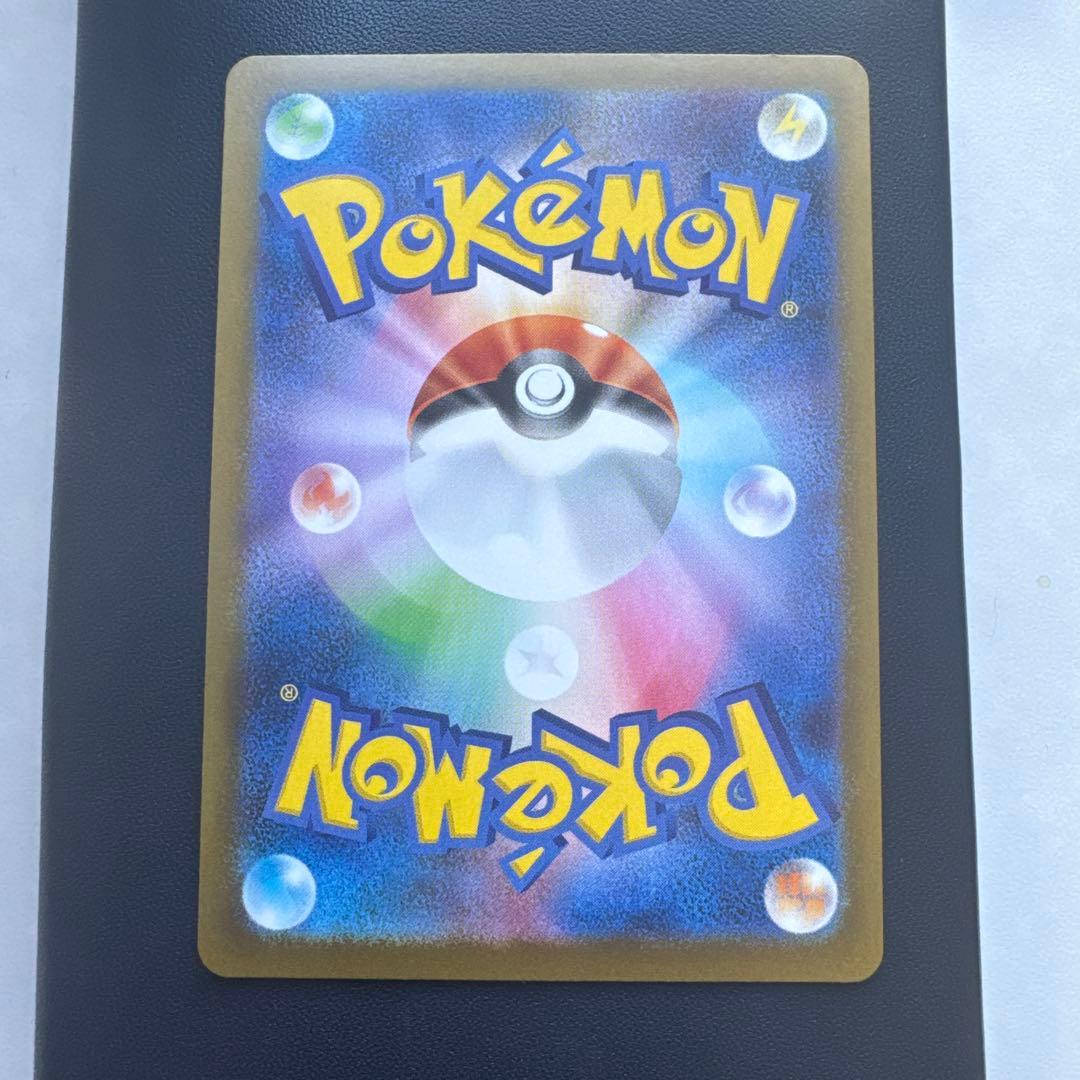 ニャースex　SAR