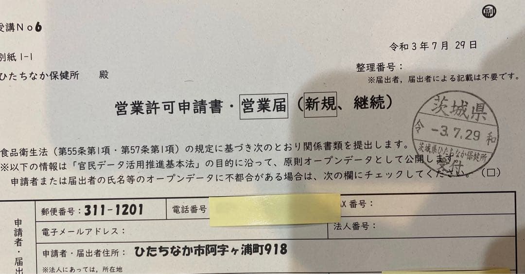 400g×10袋　紅はるか　平干し　天日干し　産地直送　贈答用　干し芋