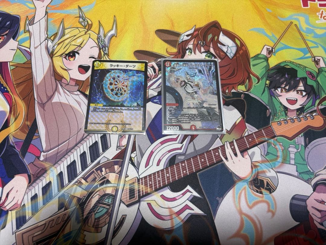 デュエルマスターズ　暴発ゼニス　引退品