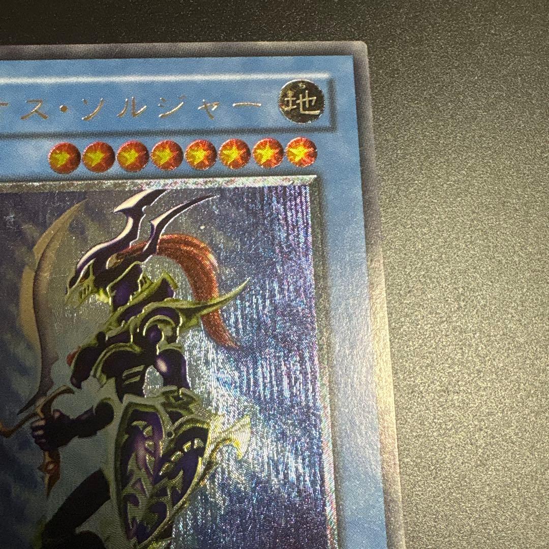 カオス・ソルジャー レプリカカード②