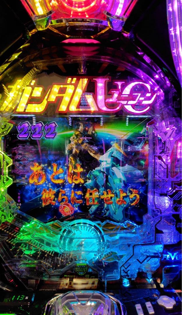 バーヤン！スマパチ ガンダムユニコーン2 実機！ 固定台座追加！ 送料無料