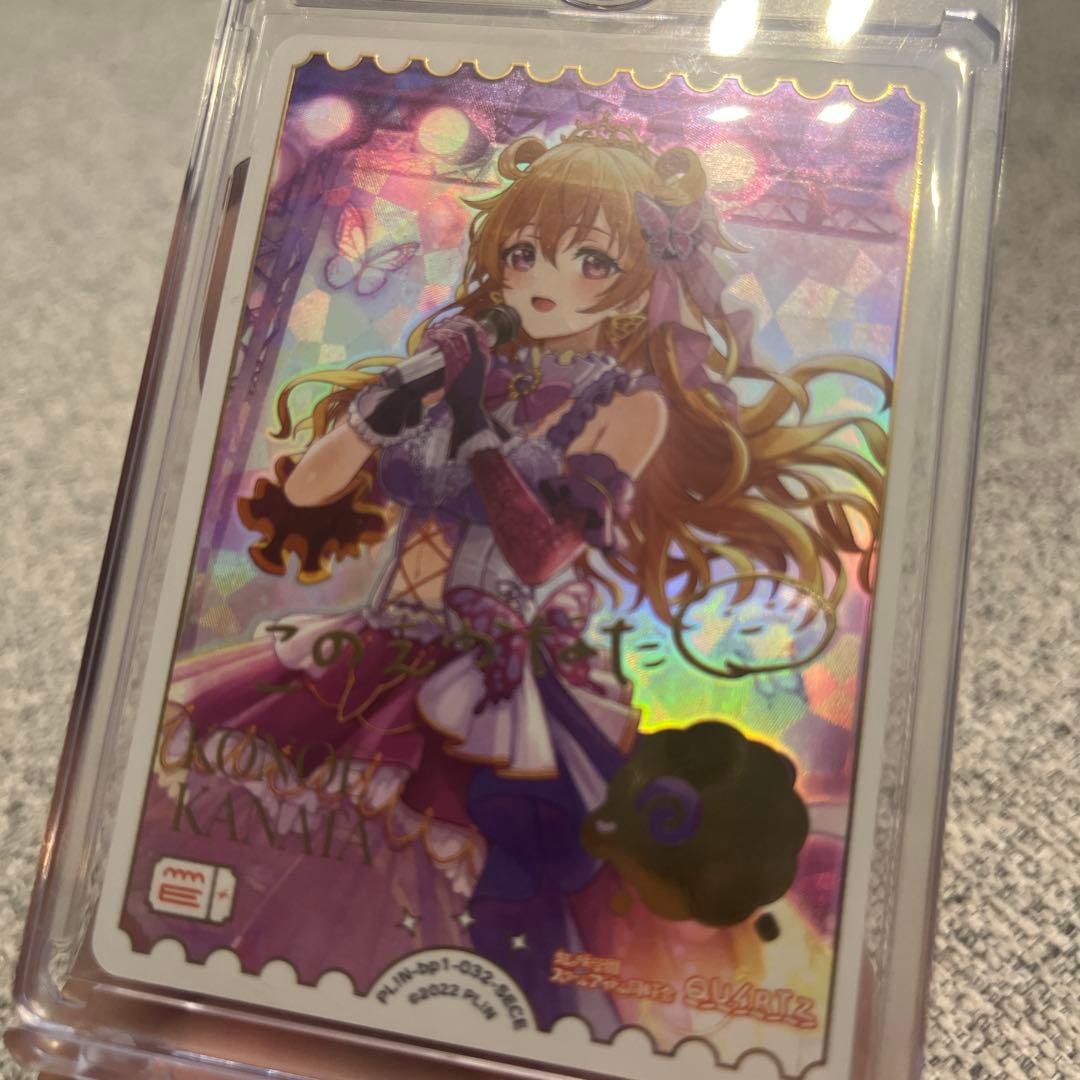 ラブライブ！ラブカ SECE エネルギー 近江彼方 サインカード